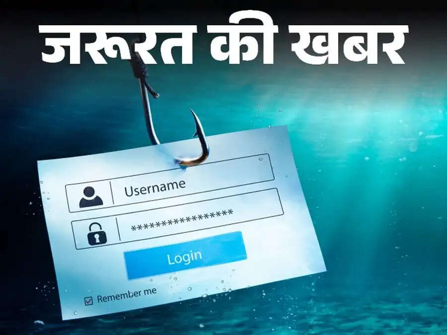 Password Tips-&nbsp;कितना मजबूत हैं आपका पासवर्ड, जानने के लिए आजमाएं ये तरीका