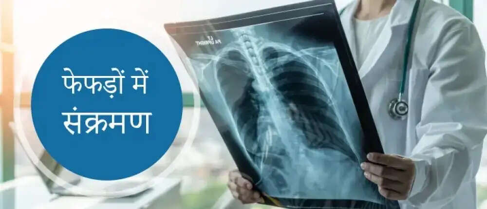 Health Tips-फेफड़ों के लंग्स इंफेक्शन को दूर करते हैं ये फल, जानिए इनके बारे में
