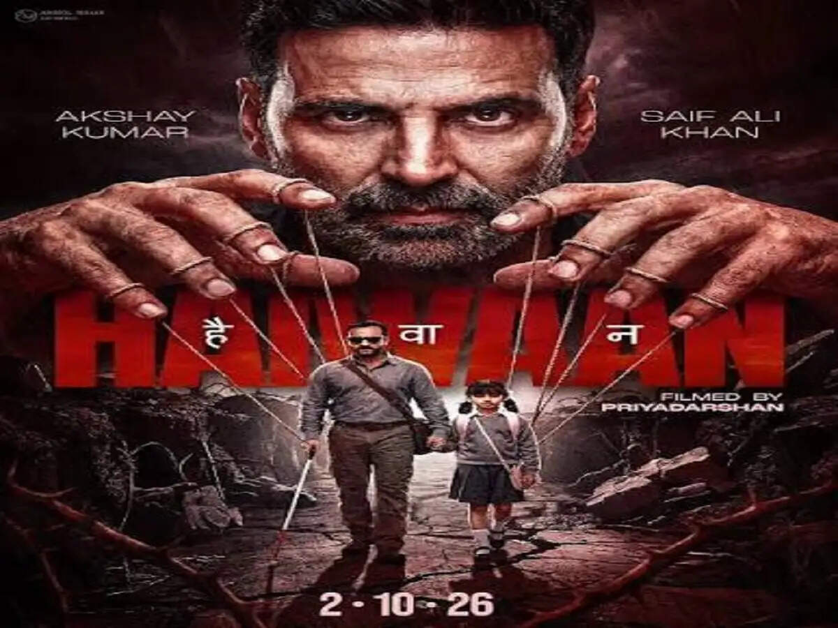 Entertainment News- बॉलीवुड के&nbsp;'खिलाड़ी-अनाड़ी' 18 साल बाद दिखेंगे बड़े पर्दे पर एक साथ, इस दिन होगी हैवान रिलीज