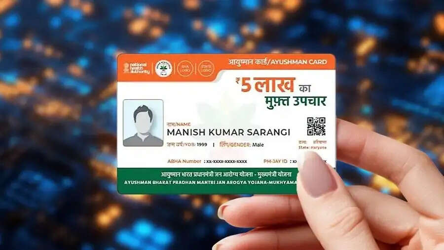 PMJAY-&nbsp;आयुष्मान योजना सेल इन बीमारियों का नहीं होता है इलाज, क्या आप जानते हैं
