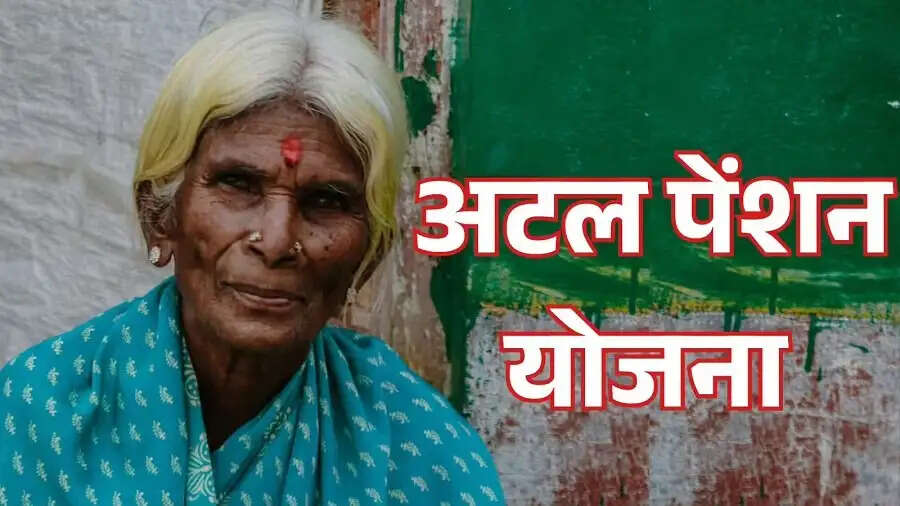 APY Scheme-&nbsp;सरकार आपको इस स्कीम के माध्यम से देगी 5000 रूपए प्रतिमाह, जानिए इसकी पूरी डिटेल्स