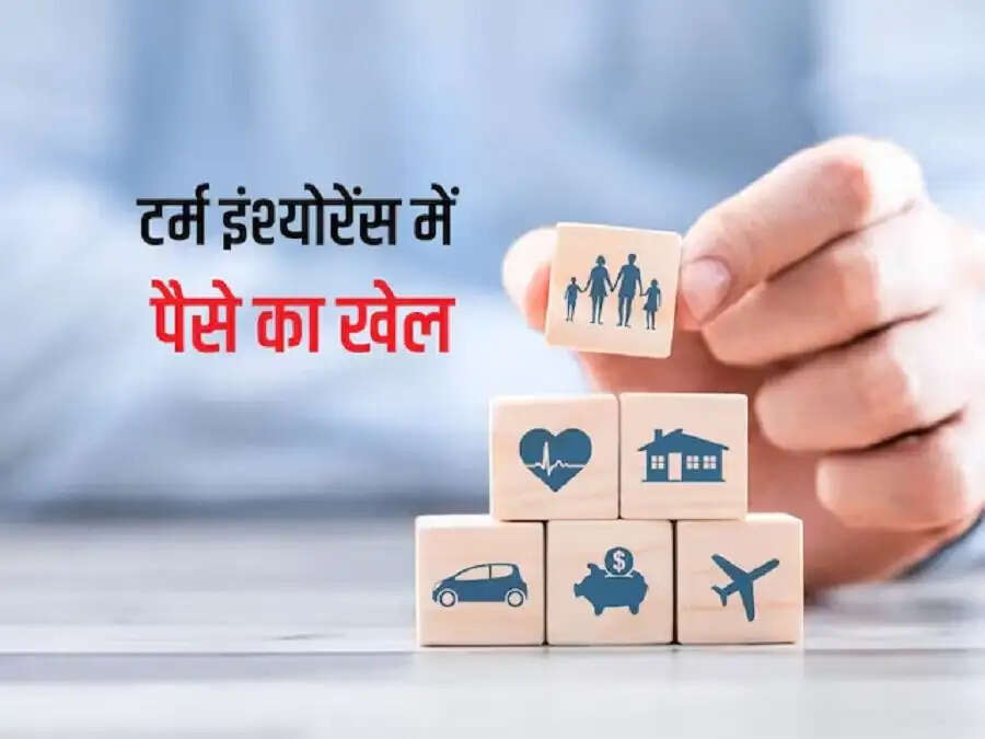 Term Insurance-&nbsp;अगर उम्र हो गई हैं 30 वर्ष, तो कितना लेना चाहिए टर्म इंश्योरेंस