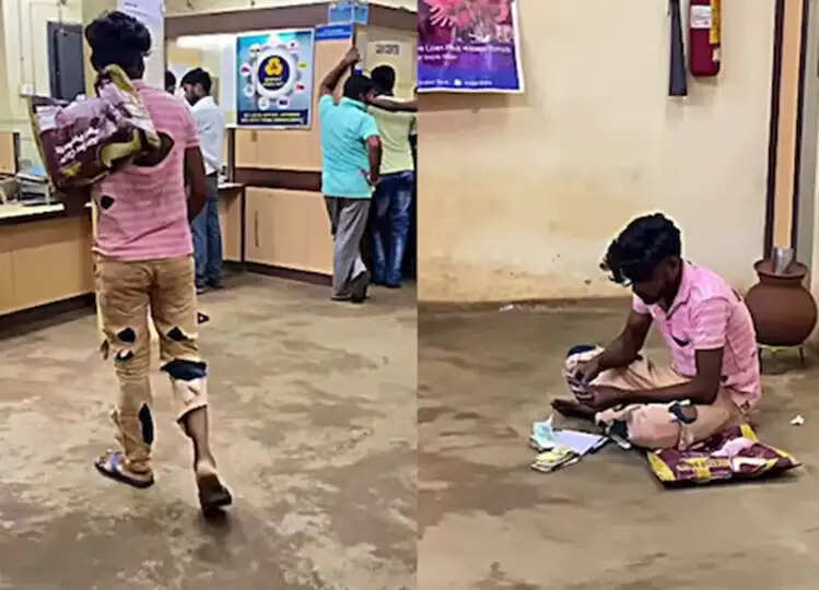 फटे कपड़े पहन बैंक में पैसे जमा करवाने पहुंचा भिखारी,  जैसे ही झोले से निकाला पैसे, देख सब रह गए हैरान
