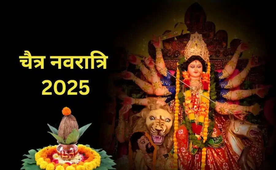 Navratri Special 2025-&nbsp;घऱ में सुख और शांति बनाए रखने के लिए नवरात्रि से पहले इन चीजों को घर ले आएं, आइए जानते हैं इनके बारें में