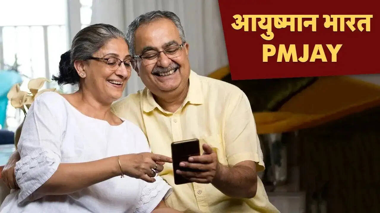 Aayushman Yojana- आयुष्मान योजना दिल्ली में भी हुई लागू, इससे पहले इस योजना से होता था इलाज