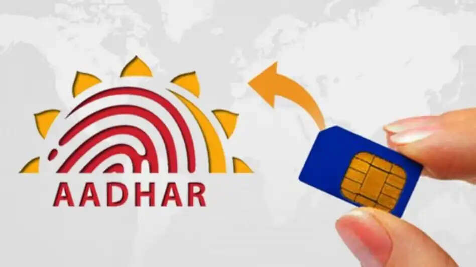 Aadhaar Card Tips-&nbsp;क्या आपको पता हैं आपके आधार कार्ड से कितने सिम कार्ड खरीदें गए हैं, ऐसे करें पता