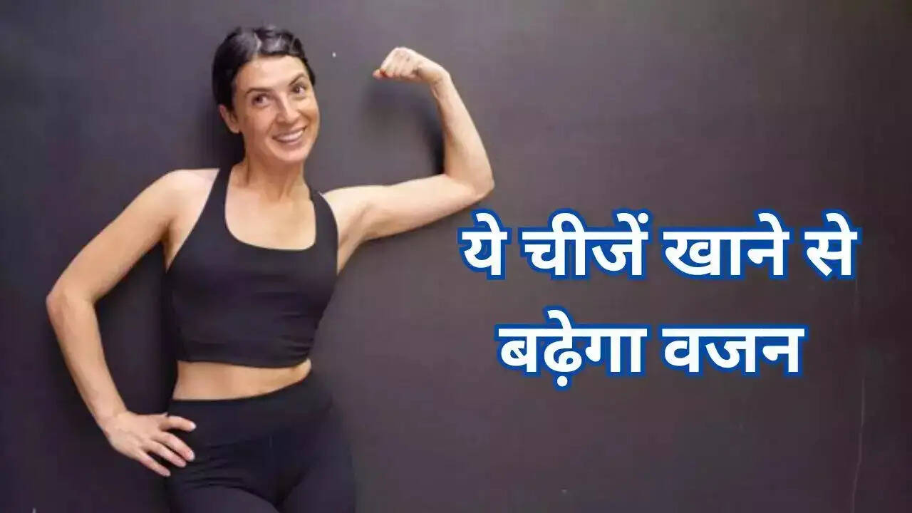 Health Tips- क्या आ पतले-दुबले शरीर से परेशान हैं, तो दूध के साथ ये चीज पीना शुरु करें, चढ़ जाएगा मांस
