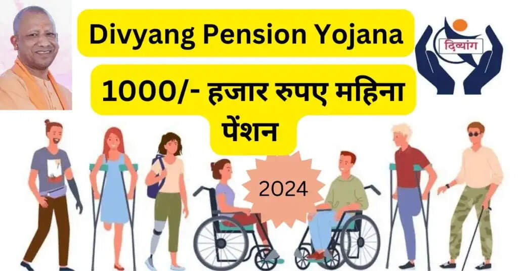 Divyang Pension Yojana- &nbsp;सरकार की इस योजना से दिव्यांगों को मिल रहे हैं 1000 रुपए महीना, जानिए इसकी पूरी डिटेल्स