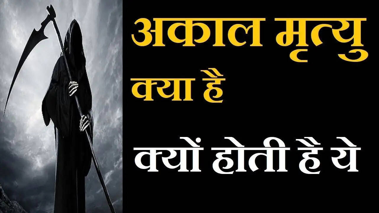 Sudden Death- अपातकालिन मृत्यु का हैं डर, जानिए इससे बचने का तरीका