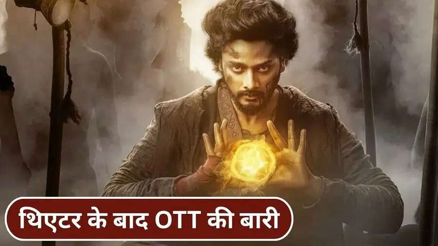 Entertainment News- साउथ सुपरस्टार तेज सज्जा की मिराई हुई ओटीटी पर रिलीज, जानिए कहां देख सकते हैं