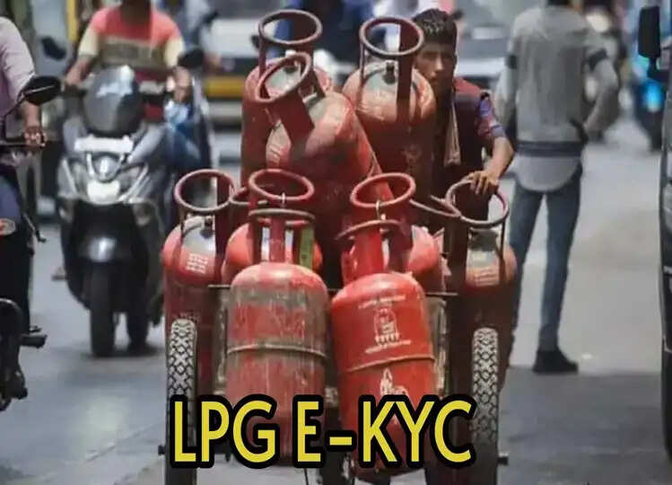 LPG गैस धारकों के लिए बड़ी खबर, नजदीक आ रही है आखिरी तारीख, आज ही कर लें ये काम