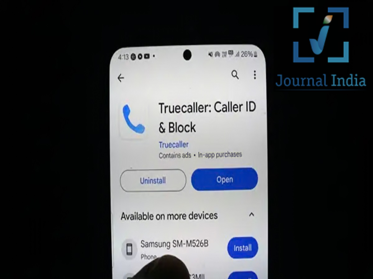 Truecaller Update-किसी अनजान के फोन में न दिखें डिटेल्स, तो कर लें ये सेटिंग्स दोस्तो आज हम इस लेख के माध्यम से बात करेंगे लोकप्रिय ऐप Truecaller की जो यूज़र्स को अनजान कॉल करने वालों की पहचान करने, स्पैम कॉल का पता लगाने और अनचाहे फ़ोन नंबरों को मैनेज करने में मदद करता है। कई लोग अपनी प्राइवेसी को लेकर चिंतित रहते हैं और नहीं चाहते कि उनका मोबाइल नंबर, नाम या उससे जुड़ी अन्य जानकारी ट्रूकॉलर की डायरेक्टरी में दिखाई दे।  केवल ट्रूकॉलर ऐप को अनइंस्टॉल करना या अपना अकाउंट डीएक्टिवेट करना ही काफ़ी नहीं है। आपको पहले अपना ट्रूकॉलर अकाउंट डीएक्टिवेट करना होगा और फिर अपने मोबाइल नंबर को हटाने (अनलिस्ट करने) के लिए एक अलग रिक्वेस्ट सबमिट करनी होगी।  ध्यान रखने योग्य मुख्य बातें ऐप को डिलीट करने से आपका नंबर ट्रूकॉलर की डायरेक्टरी से अपने आप नहीं हटता है। नंबर हटाने (अनलिस्ट करने) की रिक्वेस्ट सबमिट करने से पहले आपको अपना अकाउंट डीएक्टिवेट करना होगा। ट्रूकॉलर द्वारा दी गई जानकारी के अनुसार, नंबर हटाने की इस प्रक्रिया में 24 घंटे तक का समय लग सकता है। एक बार जब आपका अकाउंट डीएक्टिवेट हो जाता है, तो आप उस अकाउंट से जुड़े ट्रूकॉलर फ़ीचर्स का इस्तेमाल नहीं कर पाएँगे। स्टेप 1: अपना ट्रूकॉलर अकाउंट कैसे डीएक्टिवेट करें अपना मोबाइल नंबर हटाने की रिक्वेस्ट करने से पहले, अपना ट्रूकॉलर अकाउंट डीएक्टिवेट करें। एंड्रॉइड और आईफ़ोन (iPhone) यूज़र्स के लिए यह प्रक्रिया थोड़ी अलग है। एंड्रॉइड यूज़र्स के लिए: अपने स्मार्टफ़ोन पर ट्रूकॉलर ऐप खोलें। स्क्रीन के ऊपर दिए गए तीन-डॉट वाले मेनू पर टैप करें। सेटिंग्स (Settings) में जाएँ और प्राइवेसी सेंटर (Privacy Centre) चुनें। 'डीएक्टिवेट माय अकाउंट' (Deactivate My Account) विकल्प ढूँढ़ें और उस पर टैप करें।  स्क्रीन पर दी गई जानकारी पढ़ें और निर्देशों का पालन करते हुए अपने फ़ैसले की पुष्टि करें। आईफ़ोन (iPhone) यूज़र्स के लिए: ट्रूकॉलर ऐप खोलें। अपनी प्रोफ़ाइल पिक्चर पर टैप करें। सेटिंग्स (Settings) में जाएँ और प्राइवेसी सेंटर (Privacy Centre) खोलें। 'डीएक्टिवेट माय अकाउंट' (Deactivate My Account) चुनें। इस प्रक्रिया को पूरा करने के लिए स्क्रीन पर दिए गए निर्देशों का पालन करें। अकाउंट डीएक्टिवेट होने के बाद, आप कॉलर की पहचान करने और स्पैम से सुरक्षा जैसे अकाउंट से जुड़े फ़ीचर्स का इस्तेमाल नहीं कर पाएँगे। स्टेप 2: ट्रूकॉलर से अपना नंबर कैसे हटाएँ अकाउंट डीएक्टिवेट करने से इस बात की गारंटी नहीं मिलती कि आपका नंबर ट्रूकॉलर की सर्च करने योग्य डायरेक्टरी से अपने आप हट जाएगा। इसके लिए आपको नंबर हटाने (अनलिस्ट करने) की एक अलग रिक्वेस्ट सबमिट करनी होगी। इन चरणों का पालन करें: ट्रूकॉलर (Truecaller) की आधिकारिक वेबसाइट पर जाएं। 'अनलिस्टिंग' (Unlisting) पेज खोलें। अपना फ़ोन नंबर अनलिस्ट करने का विकल्प खोजें। अपना मोबाइल नंबर दर्ज करें, साथ ही सही कंट्री कोड (country code) भी डालें। जांच लें कि नंबर सही है। वेबसाइट पर दिए गए निर्देशों का पालन करते हुए अपनी रिक्वेस्ट सबमिट करें। एक बार रिक्वेस्ट सबमिट हो जाने के बाद, आपको नंबर हटाने की प्रक्रिया पूरी होने तक इंतज़ार करना पड़ सकता है। ट्रूकॉलर के अनुसार, नंबर अनलिस्ट होने में 24 घंटे तक का समय लग सकता है, हालाँकि इसमें लगने वाला समय अलग-अलग हो सकता है। क्या आप अपना नंबर हटाने के बजाय अपना नाम बदल सकते हैं?  हाँ, अपना नाम बदलना और मोबाइल नंबर हटाना, दोनों अलग-अलग प्रक्रियाएँ हैं। अगर आपको इस बात की चिंता है कि ट्रूकॉलर पर आपका नाम गलत दिख रहा है, तो आप नाम बदलने (एडिट करने) के विकल्पों का इस्तेमाल कर सकते हैं। हालाँकि, नाम बदलने से आपका नंबर डायरेक्टरी से नहीं हटेगा। नंबर अनलिस्ट करने से पहले ध्यान रखने योग्य बातें आगे बढ़ने से पहले यह याद रखें कि अपना अकाउंट डीएक्टिवेट करना और नंबर अनलिस्ट करना, दोनों अलग-अलग प्रक्रियाएँ हैं। अगर आप ट्रूकॉलर का इस्तेमाल बंद करना चाहते हैं और चाहते हैं कि आपका नंबर इसकी डायरेक्टरी में न दिखे, तो आपको ये दोनों प्रक्रियाएँ पूरी करनी होंगी।