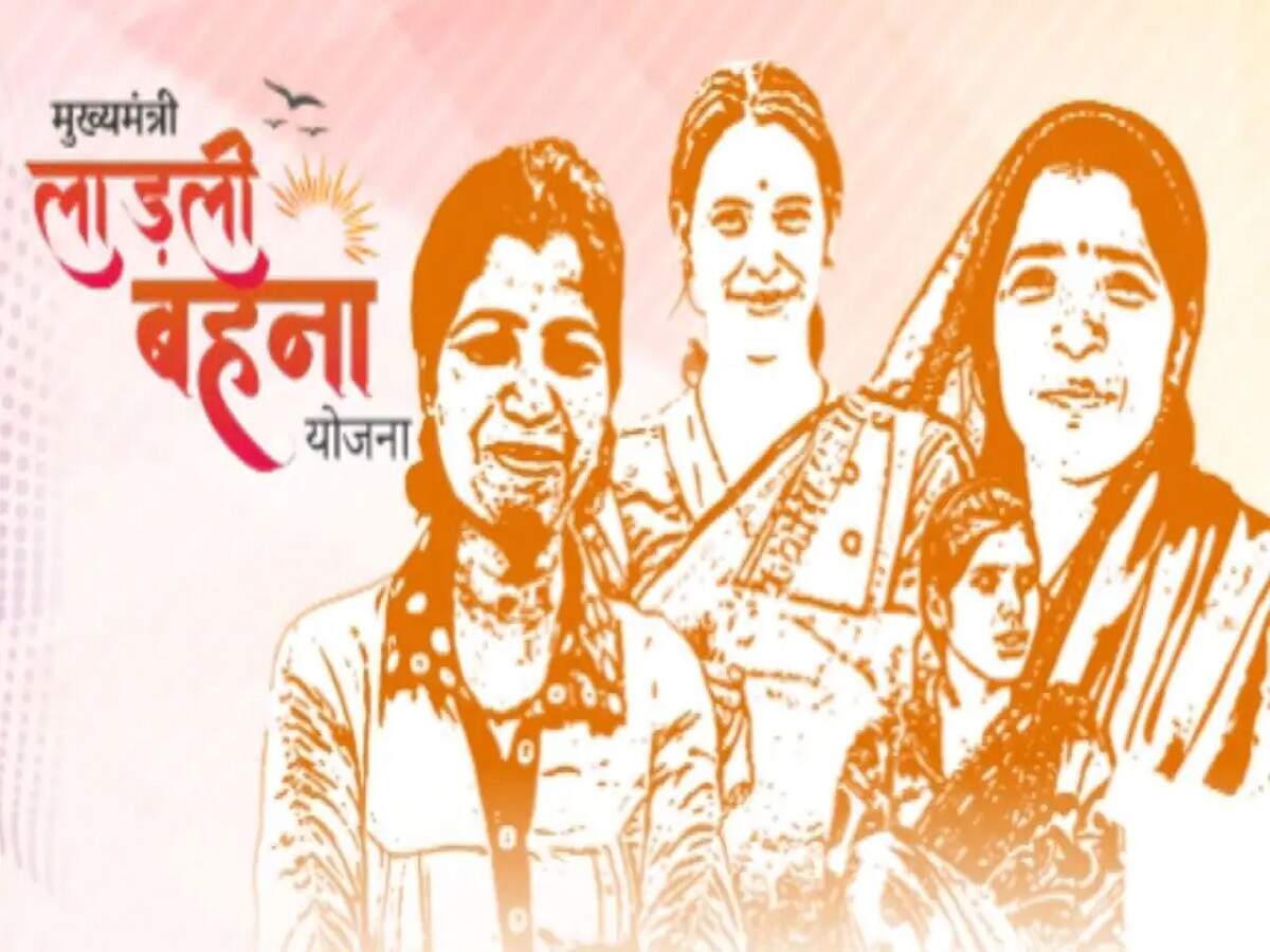 Ladli Behan Yojana- क्या आप लाड़ली बहना योजना में करना चाहते हैं आवेदन, जानिए इसका सबसे सरल और आसान तरीका