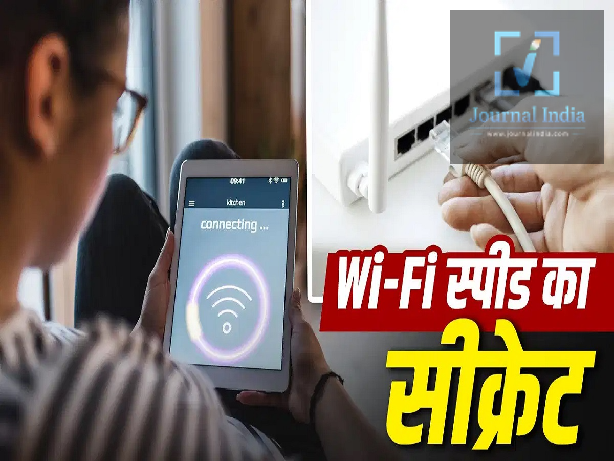 Wi-Fi Speed ​​&ndash; Has the speed of your home Wi-Fi dropped? Find out the reasons why.