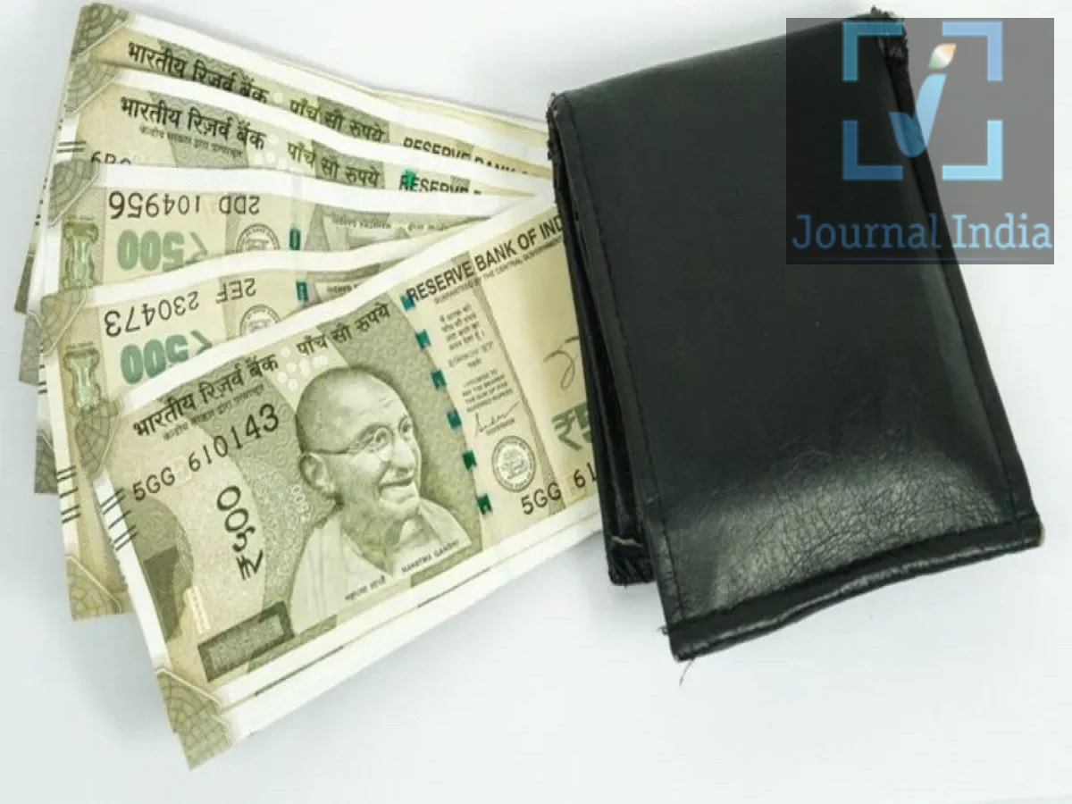 Vastu Tips &ndash; Does money not stay with you? Then try these remedies.