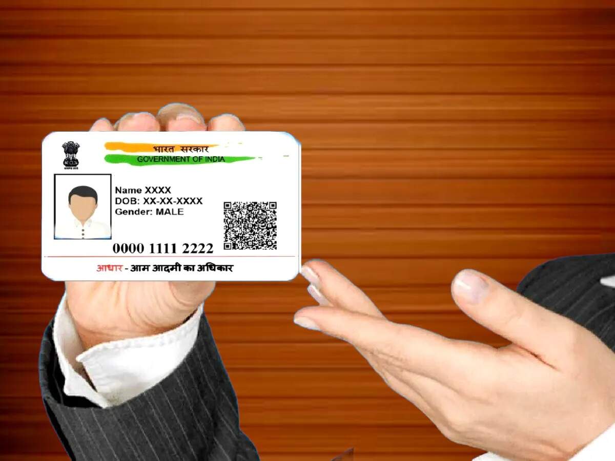 Aadhaar Card Update – The appearance of the Aadhaar card is set to change; it will display only the photograph and the QR code.