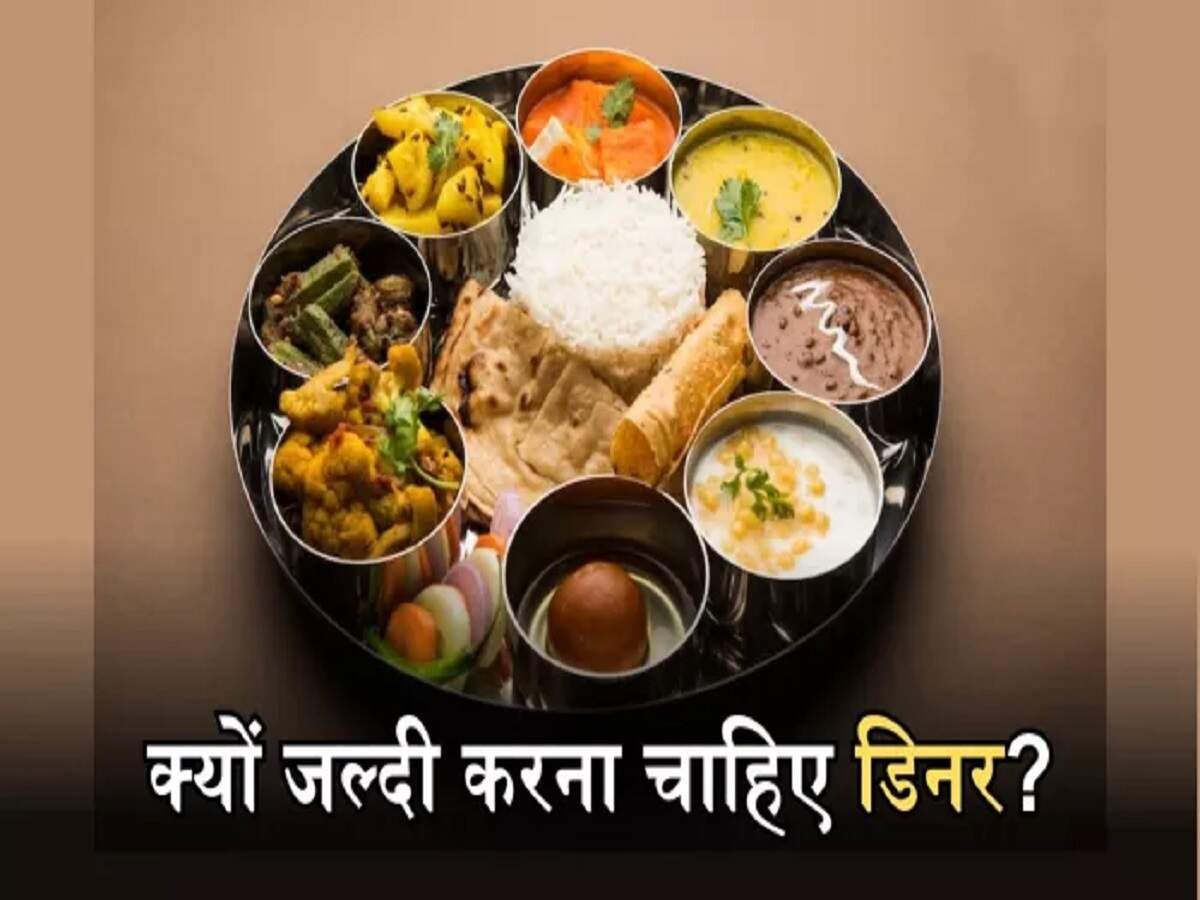 Health Tips: Do you also eat at 11 PM? Find out the harmful effects.