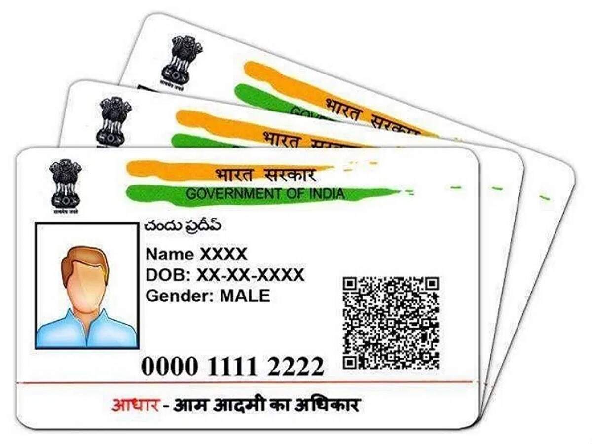 Aadhaar Card Address – If you are changing the address on your Aadhaar card, keep these points in mind.