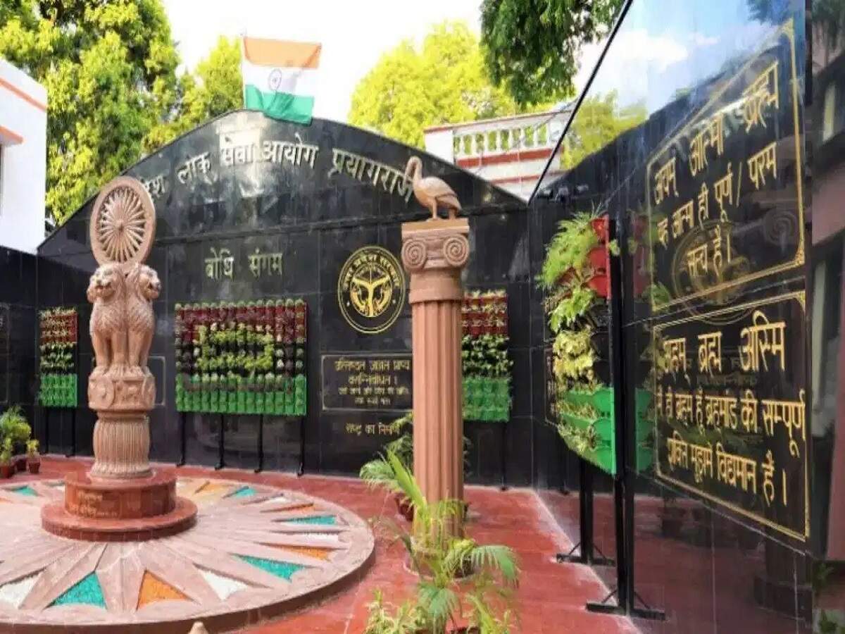 UPPSC Recruitment 2026: UPPSC announces recruitment for various posts; apply before the deadline.