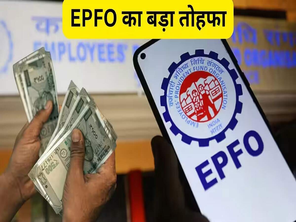 EPF Interest – Has your EPF interest money not arrived yet? Here’s how to check.