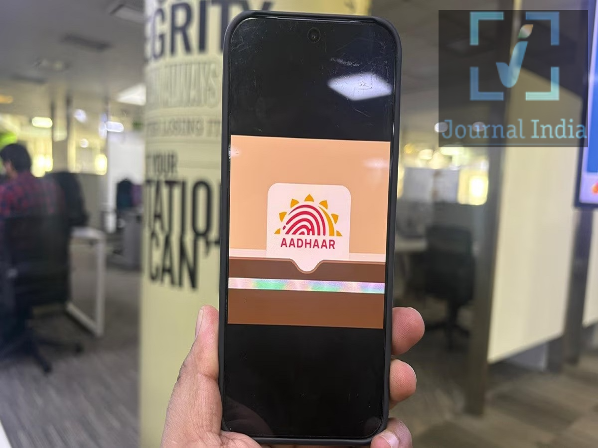 Aadhaar Card Update &ndash; The appearance of the Aadhaar card is set to change; it will display only the photograph and the QR code.