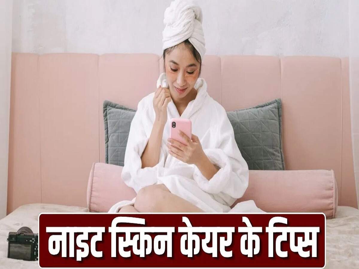 Skin Care Tips – Avoid making these mistakes during your night-time skincare routine; here is how they affect your skin.