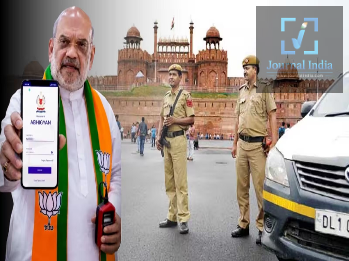 Abhigyan App: How the app will handle security at the Red Fort on August 15&mdash;let's find out how it works.