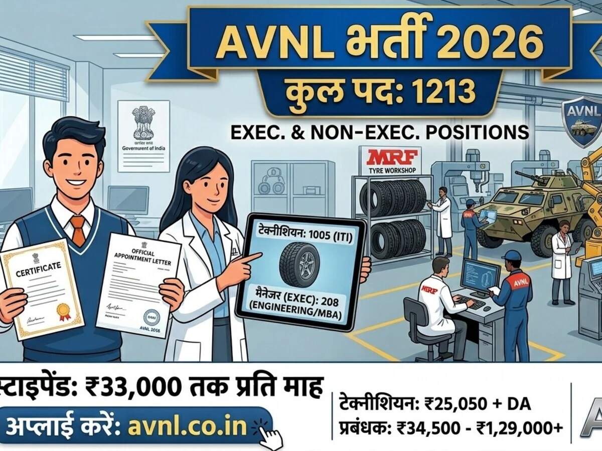 AVNL Recruitment 2026: Recruitment drive launched for 1,214 posts with a salary of ₹1 lakh; here’s how to apply.