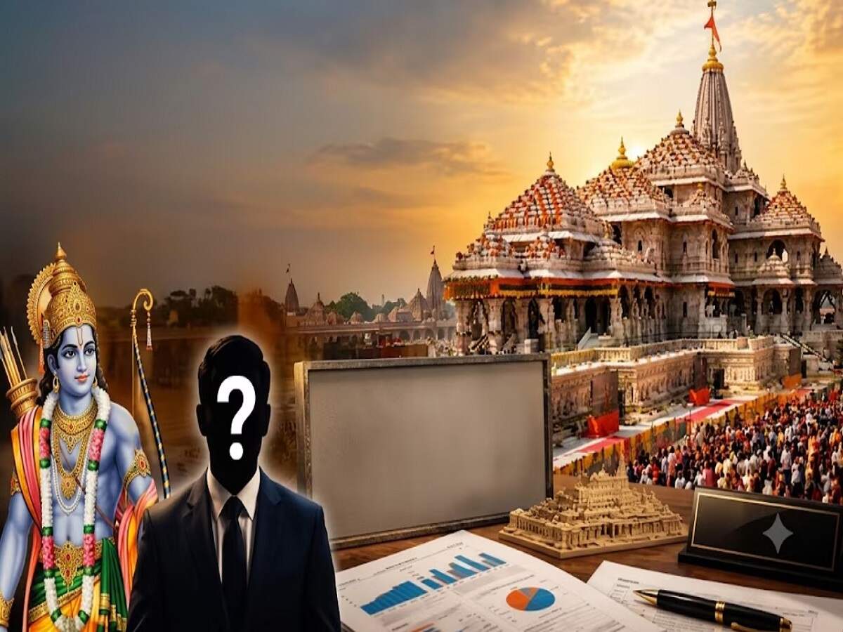 Ayodhya Ram Mandir Recruitment: Recruitment for the post of CEO at the Ayodhya temple; find out who is eligible to apply.