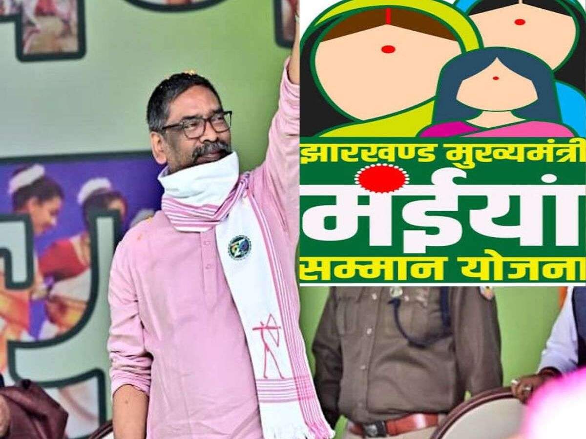 Maiya Samman Yojana – What is the Chief Minister's Maiya Samman Yojana? Is your name on the list?