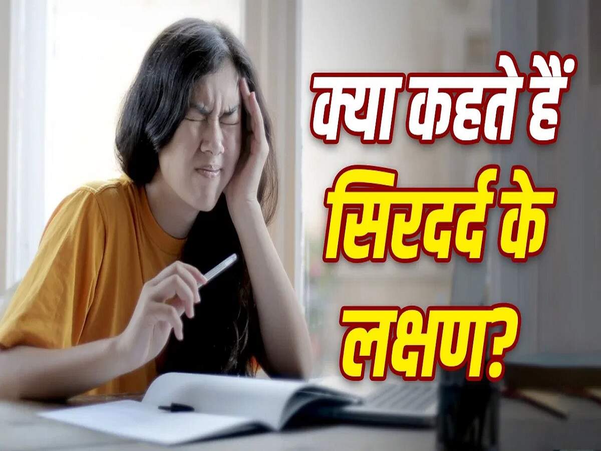 Health Tips - What are the differences between migraine and cluster headaches?