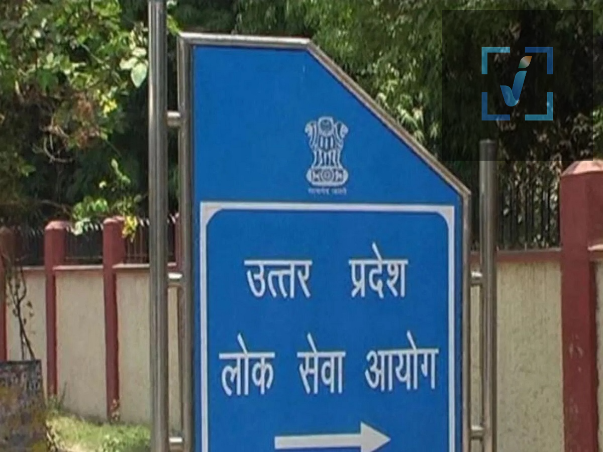UPPSC Recruitment 2026: UPPSC announces recruitment for various posts; apply before the deadline.