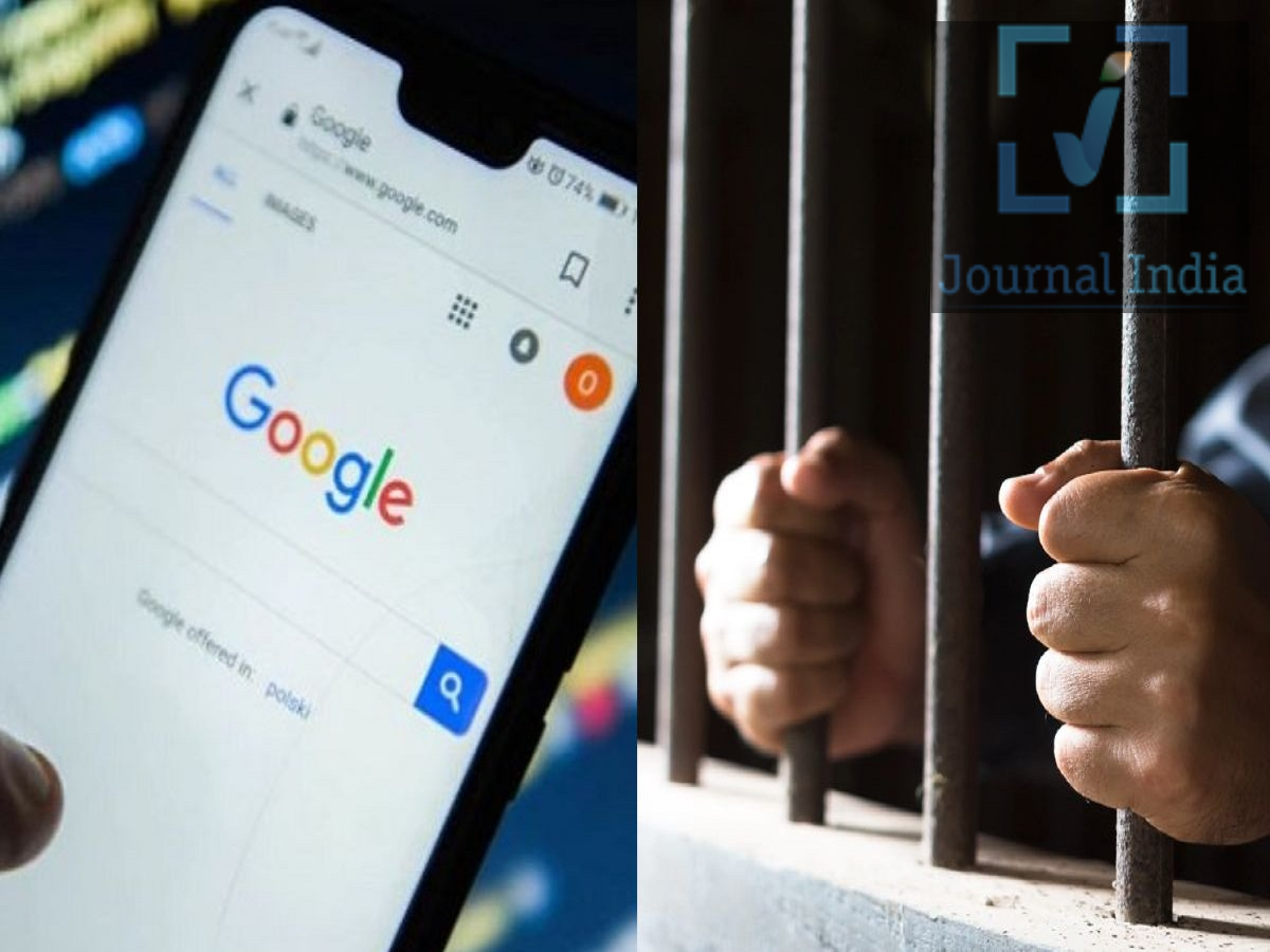 Google Search- गूगल पर भूलकर भी न करें ये चीजें सर्च, जानिए इनके बारें में दोस्तो जैसा कि हम सब जानते हैं कि गूगल आज के आधुनिक युग का सबसे लोकप्रिय सर्च इंजन हैं, जिस पर रोजाना करोड़ों लोग यहां अपनी छोटी-बड़ी समस्याओं का समाधान और जरूरी जानकारी खोजते हैं। बैंकिंग से लेकर शॉपिंग, पढ़ाई, नौकरी, स्वास्थ्य और निवेश तक, लगभग हर सवाल का जवाब लोग Google पर तलाशते हैं।Google पर कुछ भी सर्च करना हमेशा सुरक्षित नहीं होता। साइबर अपराधी फर्जी वेबसाइट, विज्ञापन और लिंक के जरिए लोगों को ठगी का शिकार बना सकते हैं। आइए जानते हैं ऐसी 4 चीजें, जिनके लिए Google Search पर आंख बंद करके भरोसा नहीं करना चाहिए। 1. बैंक या कंपनी का Customer Care Number जब बैंकिंग, ऑनलाइन ट्रांजैक्शन या किसी प्रोडक्ट से जुड़ी परेशानी होती है, तो लोग तुरंत Google पर Customer Care Number खोजने लगते हैं। यही आदत कई बार भारी पड़ सकती है। साइबर अपराधी फर्जी वेबसाइटों और विज्ञापनों के जरिए नकली हेल्पलाइन नंबर Google Search में दिखा सकते हैं। इन नंबरों पर कॉल करने के बाद ठग OTP, UPI PIN, कार्ड डिटेल या अन्य संवेदनशील जानकारी मांग सकते हैं। बचने का तरीका: बैंक की आधिकारिक वेबसाइट से नंबर लें। बैंक की आधिकारिक मोबाइल ऐप का इस्तेमाल करें। डेबिट/क्रेडिट कार्ड के पीछे दिए गए नंबर पर ही कॉल करें। किसी अनजान व्यक्ति के साथ OTP, PIN या CVV शेयर न करें। 2. Free या Cracked Software की तलाश पैसे बचाने के लिए कई लोग Google पर "Free Software", "Cracked Software" या पेड ऐप के फ्री वर्जन की तलाश करते हैं। साइबर अपराधी इसी आदत का फायदा उठाते हैं। ऐसी फाइलों में Malware, Spyware या Ransomware छिपा हो सकता है। इन्हें डाउनलोड करने पर फोन या कंप्यूटर में मौजूद निजी जानकारी, पासवर्ड और वित्तीय डेटा खतरे में पड़ सकता है। क्या करें? Software हमेशा आधिकारिक वेबसाइट से डाउनलोड करें। मोबाइल ऐप के लिए Google Play Store या Apple App Store का इस्तेमाल करें। अनजान वेबसाइटों से APK या executable files डाउनलोड करने से बचें। "Cracked" या "Premium Free" जैसे संदिग्ध डाउनलोड लिंक से दूरी रखें। 3. बीमारी और दवाओं का इलाज खुद Google से तय करना बीमारी के लक्षण दिखाई देने पर Google पर बीमारी और दवाओं के बारे में जानकारी लेना आम बात है। जानकारी हासिल करने के लिए सर्च करना गलत नहीं है, लेकिन Google Search के आधार पर खुद बीमारी का निदान या दवा शुरू करना खतरनाक हो सकता है। इंटरनेट पर मौजूद जानकारी हर व्यक्ति की स्थिति के लिए सही नहीं होती। गलत दवा या गलत मात्रा लेने से स्वास्थ्य पर गंभीर असर पड़ सकता है। इसलिए: स्वास्थ्य संबंधी जानकारी को केवल सामान्य जानकारी के तौर पर लें। बिना डॉक्टर की सलाह के दवा शुरू या बंद न करें। गंभीर या लगातार बने रहने वाले लक्षणों पर योग्य डॉक्टर से सलाह लें। मेडिकल वेबसाइट पर मिली जानकारी को डॉक्टर की सलाह का विकल्प न मानें। 4. Stock Market Tips और Guaranteed Investment Schemes जल्दी पैसा कमाने की चाह में लोग Google पर "Best Investment Plan", "Guaranteed Return" या "Best Stock Tips" जैसे शब्द सर्च करते हैं। साइबर ठग इस रुचि का फायदा उठाकर फर्जी निवेश वेबसाइट और विज्ञापन चला सकते हैं। कुछ वेबसाइटें कम समय में ज्यादा और गारंटीड रिटर्न का लालच देकर लोगों से पैसा जमा करा सकती हैं। निवेश करने के बाद वेबसाइट बंद हो सकती है या पैसा निकालना मुश्किल हो सकता है। सुरक्षित निवेश के लिए: किसी भी निवेश लिंक पर तुरंत पैसा जमा न करें। Guaranteed या असामान्य रूप से ज्यादा रिटर्न के दावों से सावधान रहें। निवेश प्लेटफॉर्म की विश्वसनीयता और नियामकीय स्थिति जांचें। जरूरत पड़ने पर योग्य और पंजीकृत वित्तीय सलाहकार से सलाह लें।