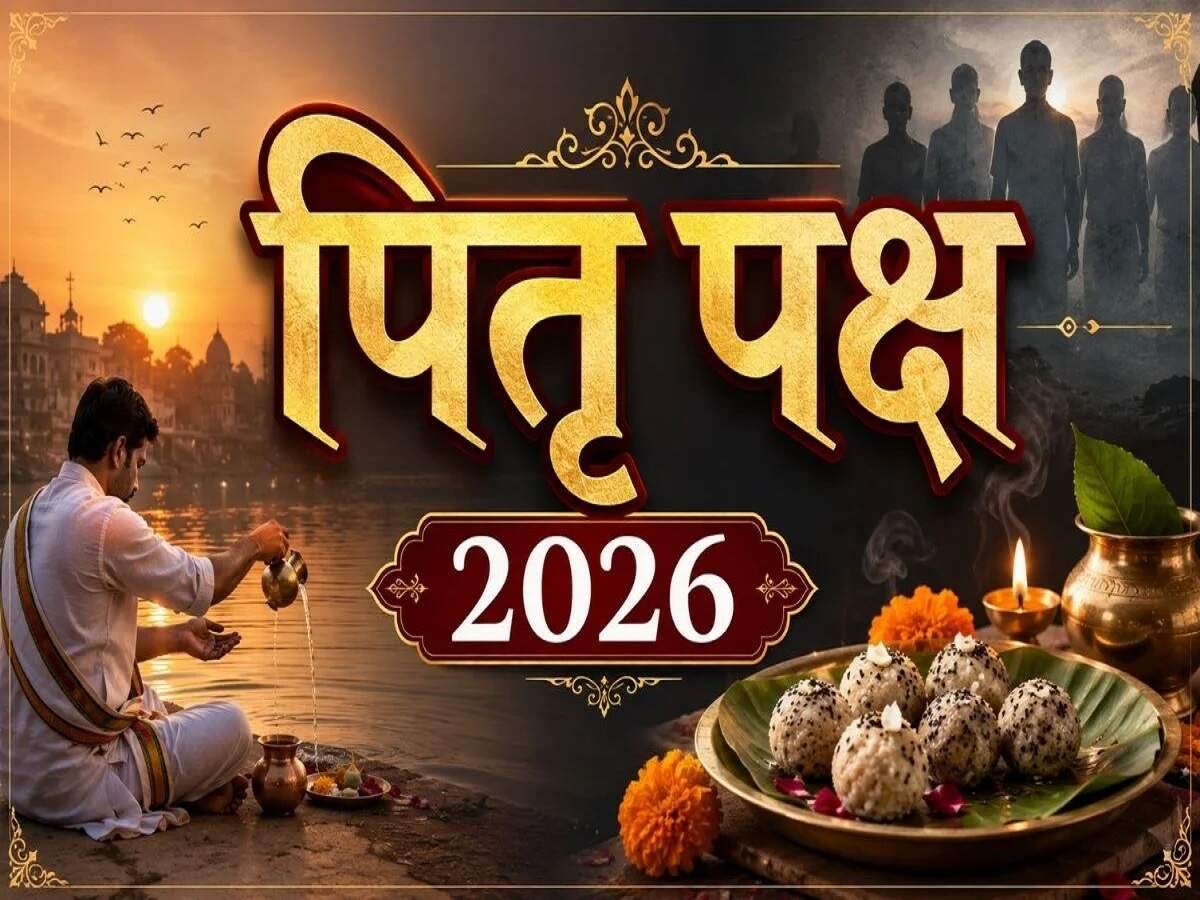 Pitru Paksha – Let us find out when it begins and when it ends.