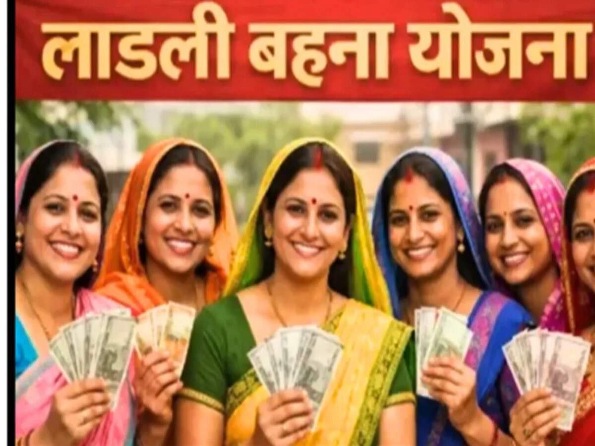 Ladli Behan Yojana – Can unmarried women also avail the benefits of the scheme? Let’s find out the rules.
