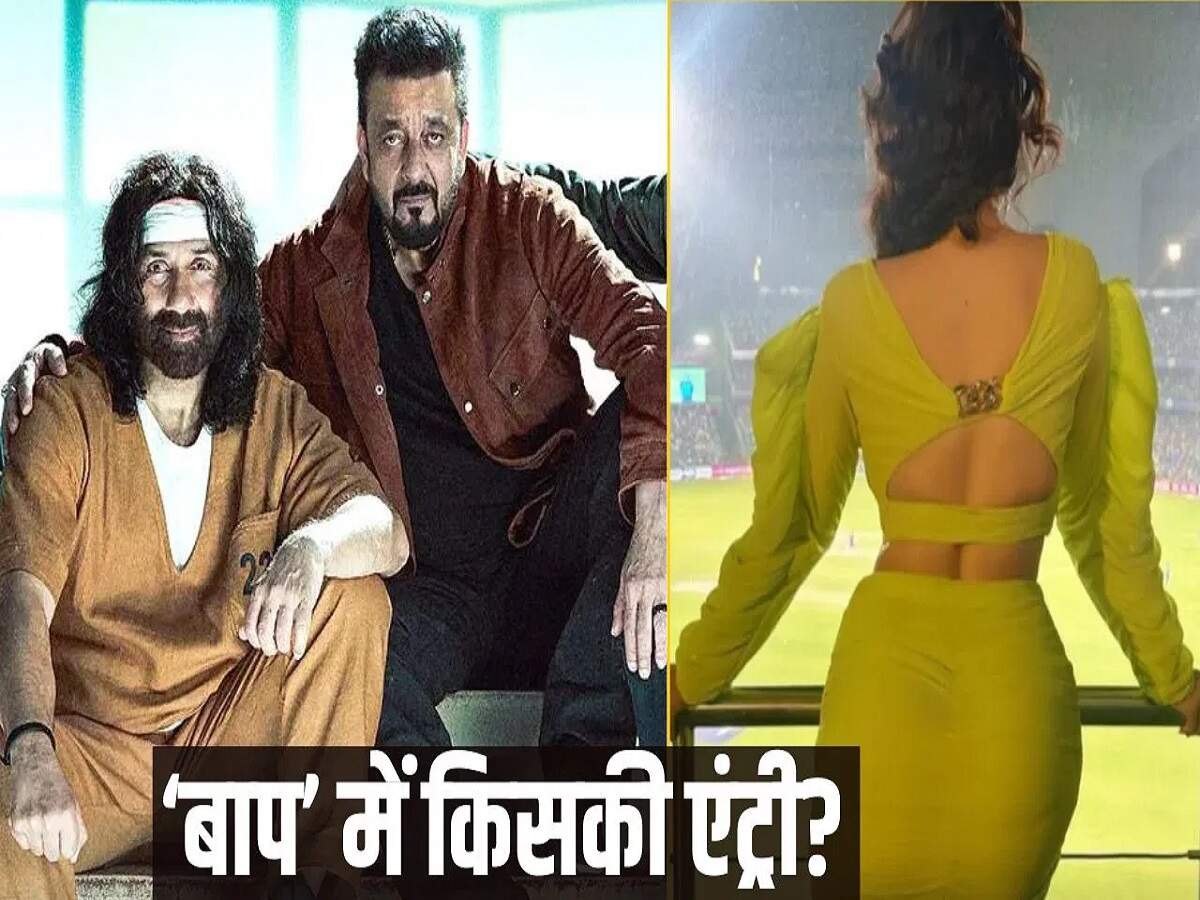 Entertainment News – Major update on Sunny Deol’s *Baap* (featuring four big stars); let’s find out.