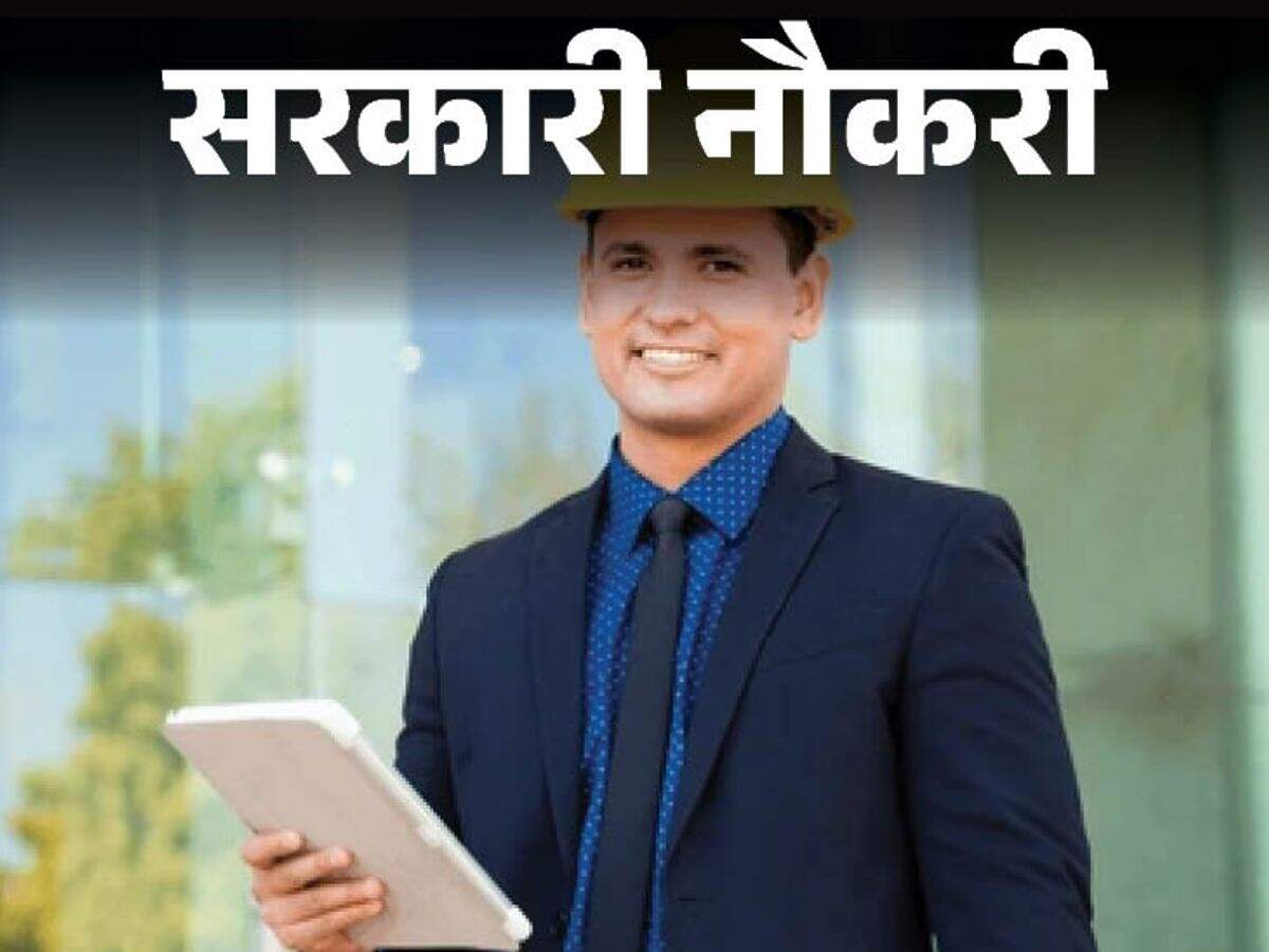 UPSSSC Recruitment 2026 – UPSSSC announces recruitment for over 100 Junior Engineer posts; here’s how to apply.
