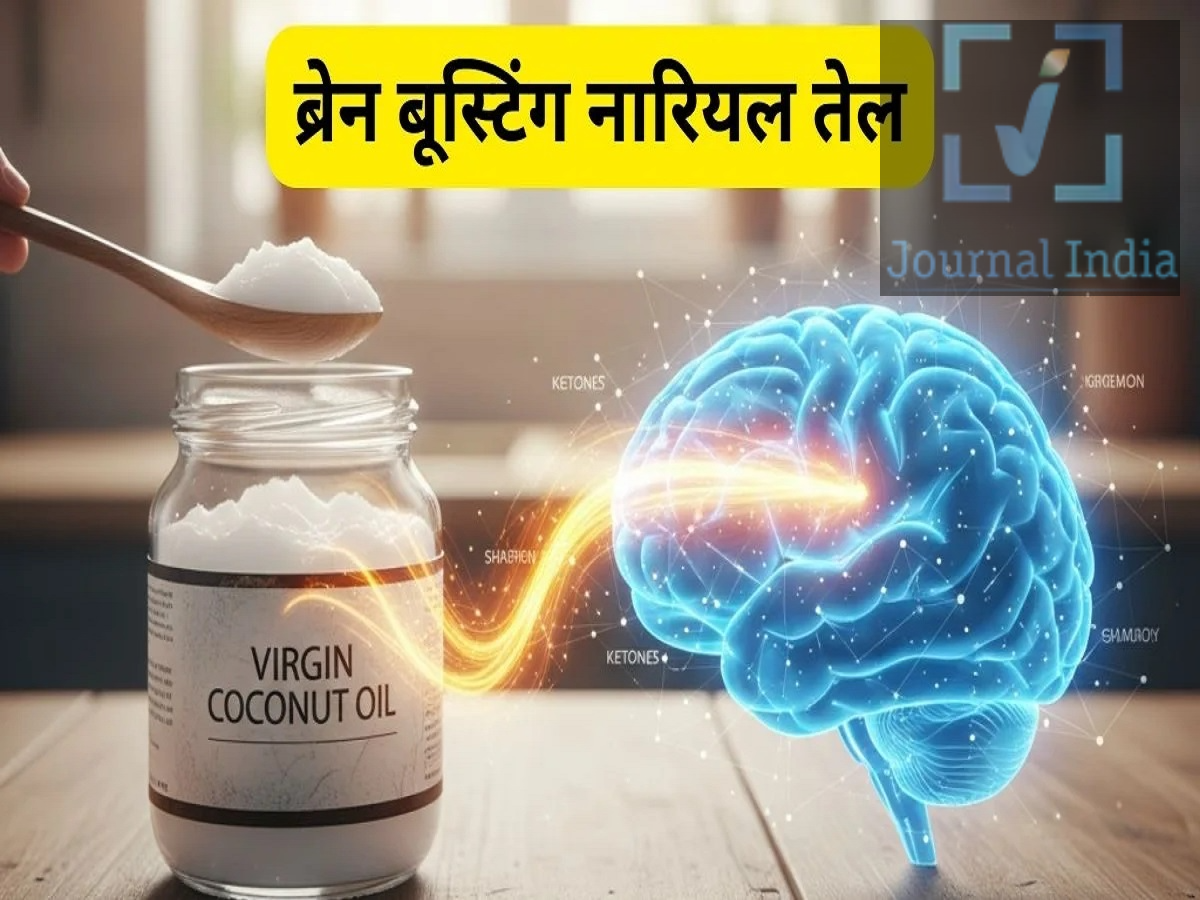 Health Tips: The brain can be detoxified&mdash;find out what experts say.