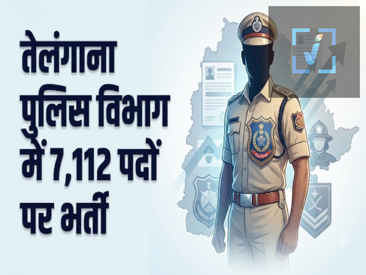 TSLPRB Jobs 2026 &ndash; Telangana Police Department announces recruitment for over 7,000 posts; here&rsquo;s how to apply.
