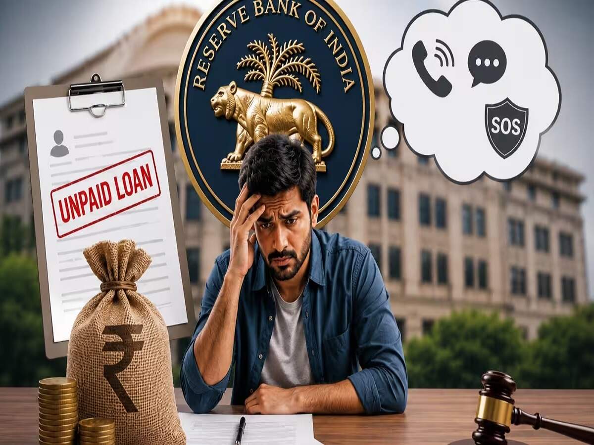 RBI Rules – RBI has amended recovery norms; banks will not be able to lock mobile phones or laptops in the event of loan default.