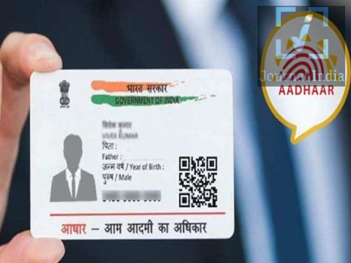 Aadhaar Card Update &ndash; Do you know what details you can update on your Aadhaar card from the comfort of your home? Let&rsquo;s find out.