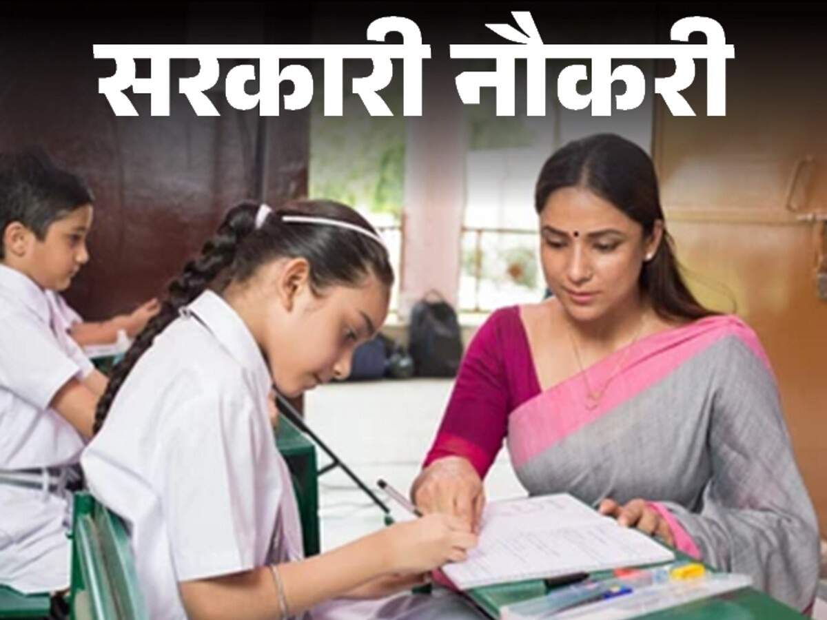 BPSC – Recruitment announced for 32,000 teacher posts in Bihar; here’s how to fill out the form.