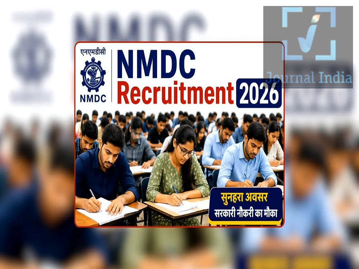 NMDC Recruitment 2026 &ndash; NMDC announces recruitment for 102 Executive Trainee posts; here&rsquo;s how to apply.