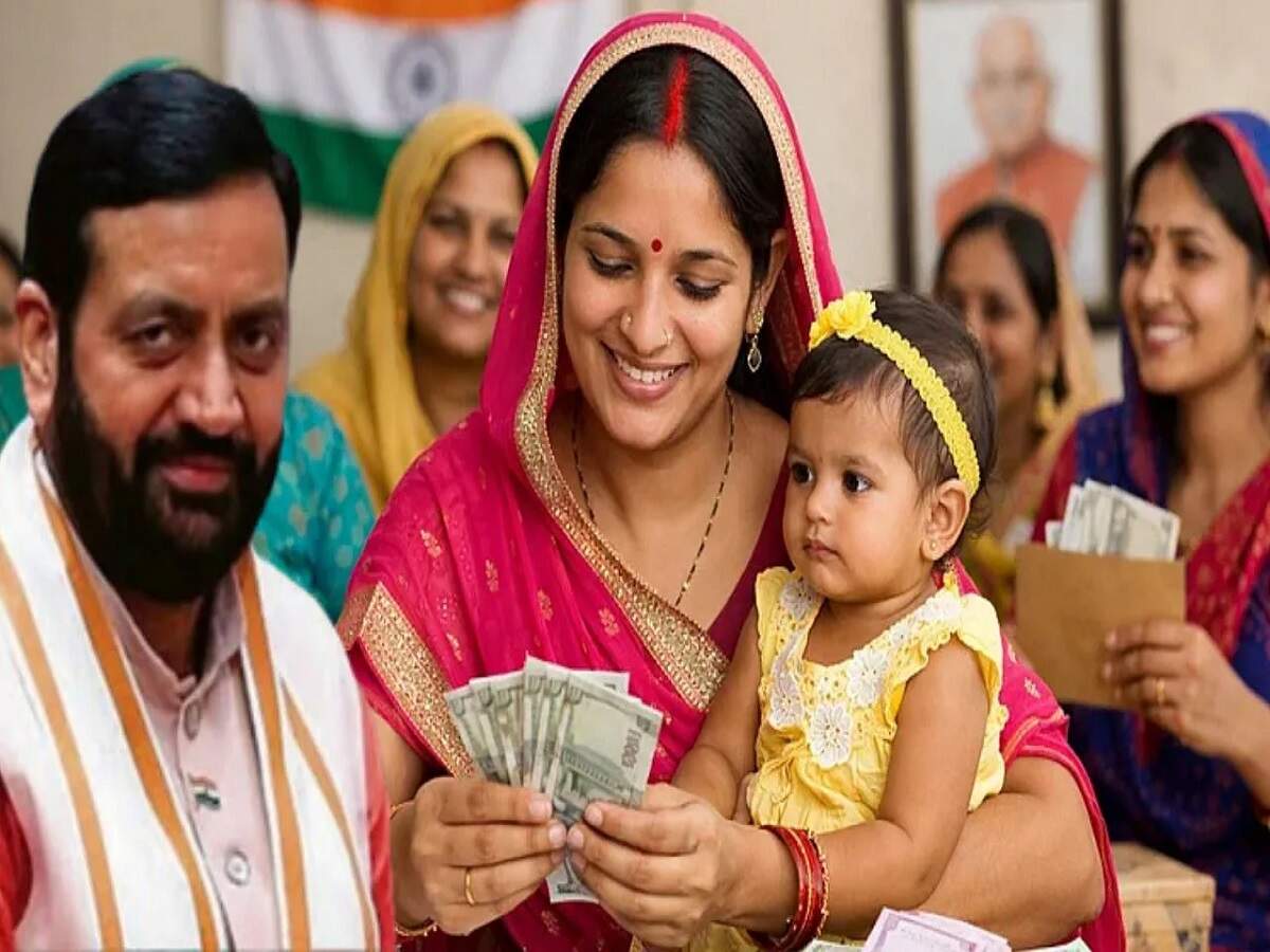 Government Scheme: Women in Haryana to receive ₹2,100 per month under the Lado Lakshmi Yojana.
