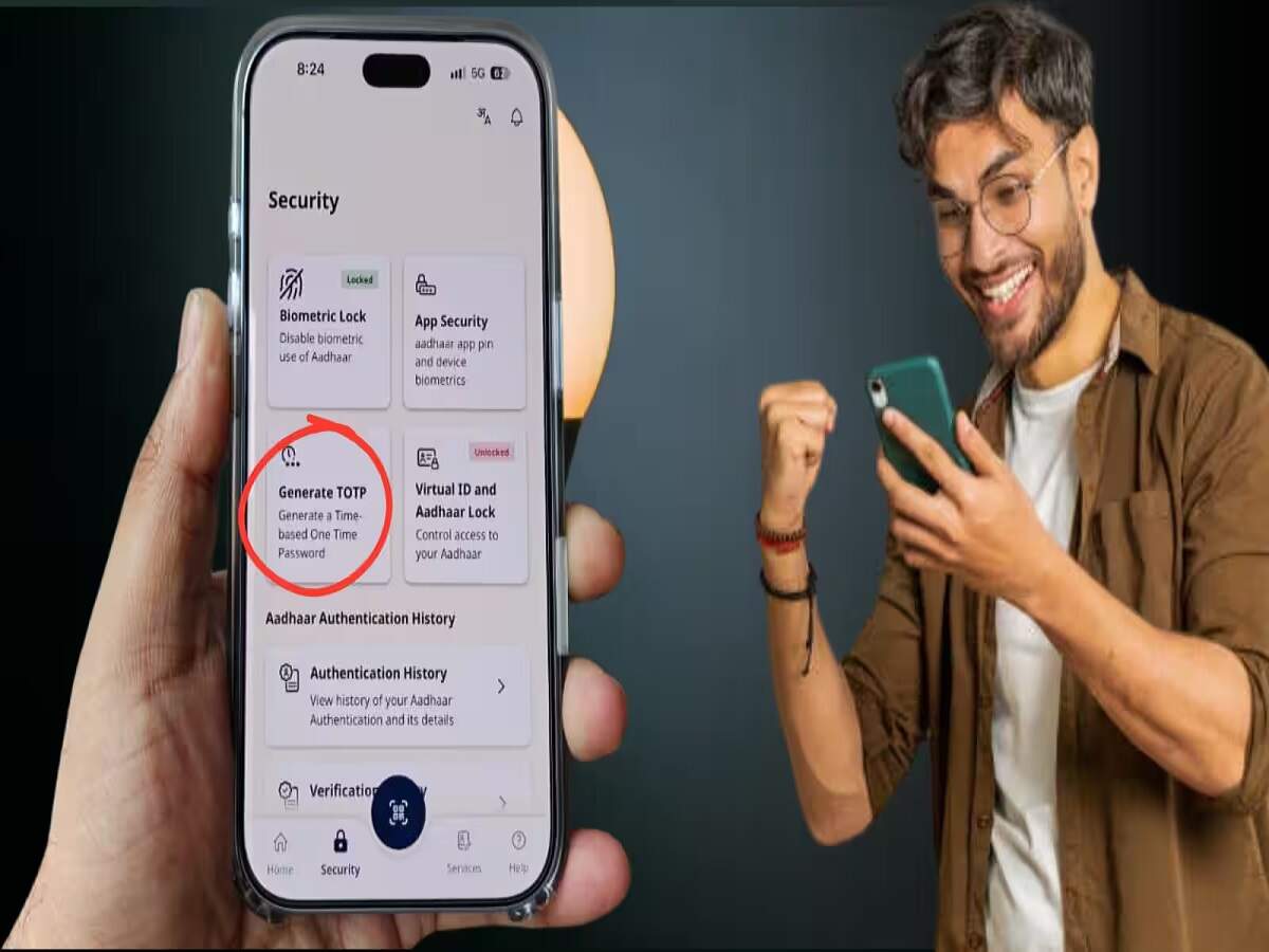 Aadhaar Update – आधार ऐप के जरिए वेरिफिकेशन करना TOTP की मदद से आसान, जानिए पूरी डिटेल्स