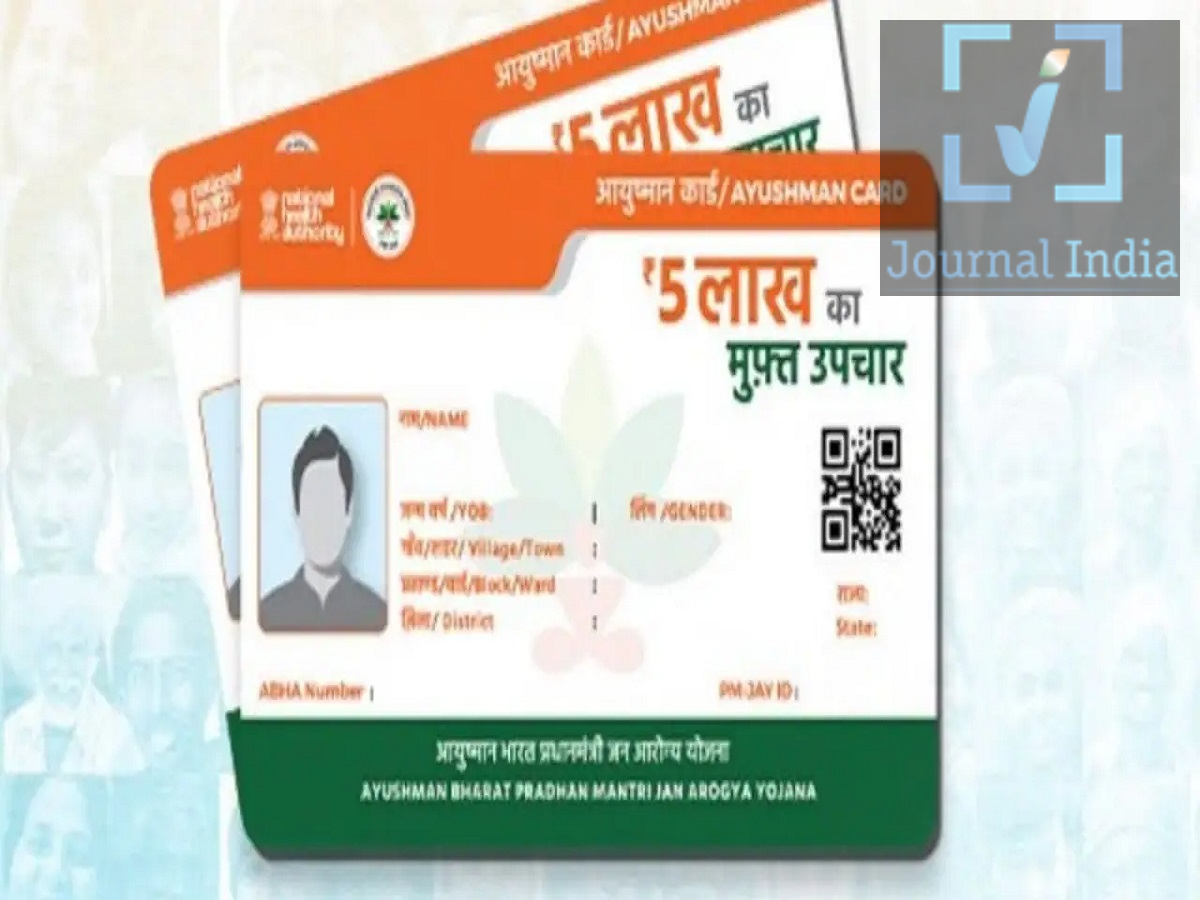 AB-PMJAY- आधार कार्ड में डिटेल्स अलग हैं, तो कैसे बनेगा आयुष्मान कार्ड, जानिए इसका तरीका दोस्तो भारतीय सरकारा ने आर्थिक रूप से कमजोर लोगों के लिए कई योजनाएं चला रखी हैं, ऐसी ही एक योजना हैं आयुष्मान भारत प्रधानमंत्री जन आरोग्य योजना (AB-PMJAY), जिसमें लाभार्थियों 5 लाख तक मुफ्त इलाज मिलता हैं, लेकिन कई बार आधार कार्ड और आयुष्मान योजना के रिकॉर्ड में नाम, जन्मतिथि, लिंग या अन्य जानकारी अलग होने के कारण Ayushman Card बनवाने में परेशानी आती है। आइए जानते हैं इसकी पूरी डिटेल्स किन जानकारियों में सुधार कराया जा सकता है? अगर Aadhaar और Ayushman scheme के रिकॉर्ड में जानकारी अलग है, तो पात्र लाभार्थी निर्धारित प्रक्रिया के तहत इन विवरणों में सुधार के लिए आवेदन कर सकते हैं: पिता का नाम: नाम की स्पेलिंग या अन्य दर्ज गलती को सही कराया जा सकता है।  जन्मतिथि: गलत जन्मतिथि या उम्र दर्ज होने पर सुधार का अनुरोध किया जा सकता है।  लिंग: Male/Female की गलत जानकारी को अपडेट कराया जा सकता है।  पता: गलत या अधूरे पते को उपलब्ध वैध दस्तावेजों के आधार पर ठीक कराया जा सकता है।  Aadhaar और Ayushman रिकॉर्ड में Mismatch कैसे पहचानें? मान लीजिए आपके Aadhaar Card में नाम &ldquo;Suresh Kumar&rdquo;, जन्मतिथि 01/01/1985 और Gender Male दर्ज है। वहीं, आयुष्मान योजना के रिकॉर्ड में नाम &ldquo;Suresh kumar&rdquo; और जन्मतिथि 01/07/1985 दर्ज है। ऐसी स्थिति में दोनों रिकॉर्ड की जानकारी आपस में मेल नहीं खाने के कारण Ayushman Card जारी कराने में समस्या आ सकती है। Data Correction के लिए क्या करना होगा? नजदीकी Community Health Centre (CHC) या संबंधित Chief Medical Officer (CMO) कार्यालय से संपर्क करें।  सही जानकारी साबित करने वाले आवश्यक दस्तावेज अपने साथ लेकर जाएं।  इनमें Aadhaar Card, Ration Card, Birth Certificate या अन्य संबंधित सरकारी दस्तावेज शामिल हो सकते हैं।  अधिकारी आपके दस्तावेजों और उपलब्ध रिकॉर्ड का सत्यापन करेंगे।  सत्यापन के बाद पात्र मामले में संबंधित Beneficiary Database Management Portal (BDP) पर डेटा सुधार के लिए ऑनलाइन आवेदन किया जा सकता है।  आवेदन के आधार पर रिकॉर्ड में आवश्यक बदलाव की प्रक्रिया शुरू होगी।  जानकारी अपडेट होने के बाद पात्र लाभार्थी का Ayushman Card तैयार किया जा सकता है।