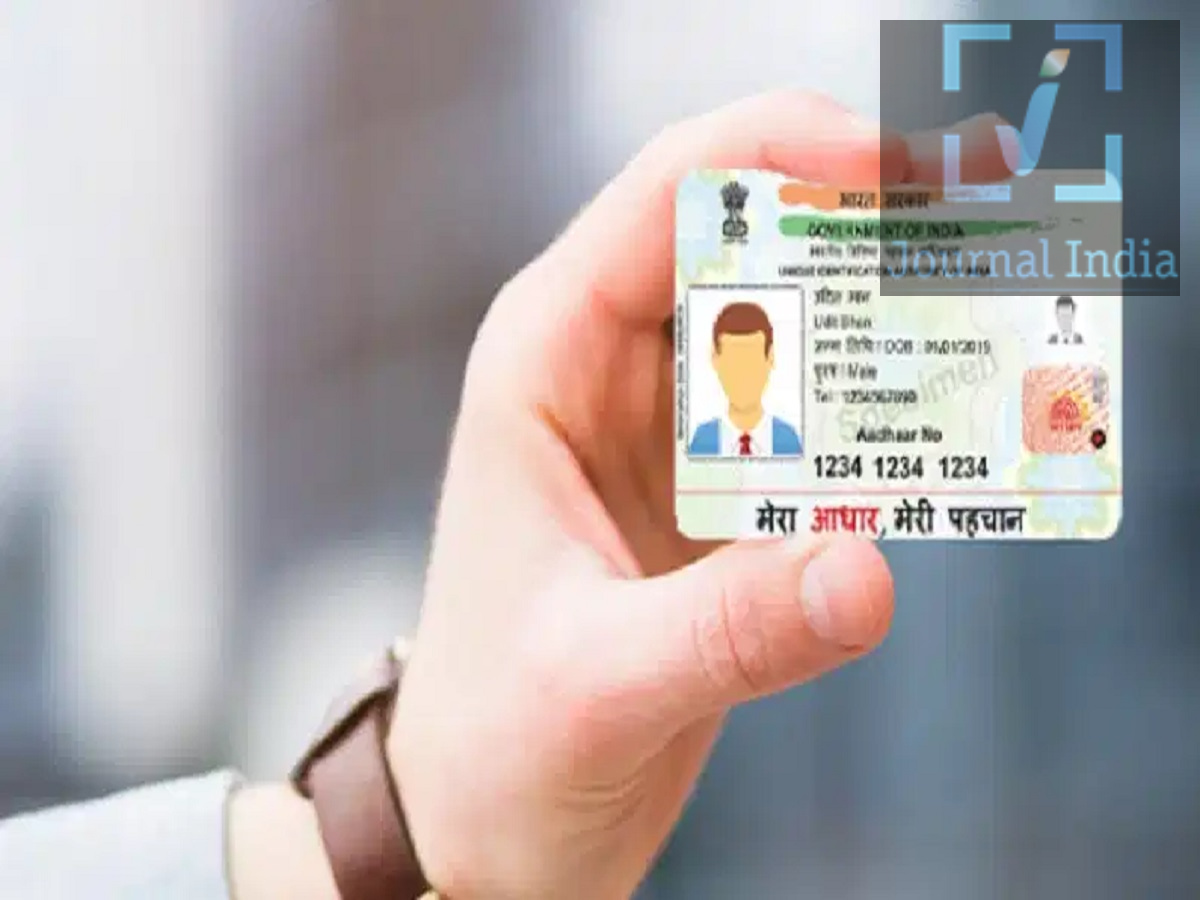 UIDAI Service- आधार कार्ड से जुड़ी ये सर्विस हुई आसान, जानिए इनके बारे में दोस्तो आज भारतीयों के लिए आधार कार्ड बहुत ही जरूरी दस्तावेज बन गया हैं, जो विभिन्न सरकारी और जरूरी कार्यों के लिए इस्तेमाल होता है, ऐसे में इससे जुड़ी सेवाओं को लेकर सरकार ने महत्वपूर्ण कदम उठा हैं, भारतीय विशिष्ट पहचान प्राधिकरण (UIDAI) ने Aadhaar से जुड़ी प्रक्रियाओं को आसान और सुविधाजनक बनाने के लिए 5 नई पहल शुरू की हैं। आइए जानते है इनके बारे में-  1. राशन लेने के लिए Face Authentication UIDAI ने Department of Food and Public Distribution (DFPD) और National Informatics Centre (NIC) के सहयोग से e-PDS लाभार्थियों के लिए Face Authentication सुविधा शुरू की है। अब कुछ मामलों में राशन लेते समय फिंगरप्रिंट की जगह चेहरे के जरिए पहचान सत्यापित की जा सकेगी। यह सुविधा खास तौर पर उन लोगों के लिए उपयोगी हो सकती है जिन्हें फिंगरप्रिंट आधारित सत्यापन में परेशानी होती है। फेस ऑथेंटिकेशन संपर्क रहित प्रक्रिया है। यह लाभार्थी की सहमति पर आधारित होगी। राज्य और केंद्र शासित प्रदेश इसे अपने e-PDS सिस्टम में लागू कर सकते हैं। 2. UIDAI कार्यालय जाने के लिए नया Token System Aadhaar से जुड़ी ऑफलाइन सेवाओं के लिए UIDAI के राज्य और क्षेत्रीय कार्यालयों में जाने वाले लोगों के लिए नया Token Management System शुरू किया गया है। इसका उद्देश्य कार्यालयों में लोगों की आवाजाही को बेहतर तरीके से व्यवस्थित करना और सेवाओं तक पहुंच को आसान बनाना है। 3. छोटे स्तर पर Aadhaar Authentication के लिए नया Framework UIDAI ने Sub-AUA/Sub-KUA (Lite) Framework भी पेश किया है। यह उन सरकारी और पात्र गैर-सरकारी संस्थाओं के लिए है जिन्हें सीमित स्तर पर Aadhaar Authentication की आवश्यकता होती है। इस व्यवस्था के तहत संस्थाओं को अपना अलग Authentication Infrastructure तैयार करने की जरूरत नहीं होगी। वे मौजूदा AUA या KUA के Authentication Infrastructure का इस्तेमाल कर सकेंगी। 4. SWIK Portal 2.0 लॉन्च UIDAI ने SWIK Portal 2.0 भी लॉन्च किया है। यह Aadhaar Authentication से जुड़े पात्र गैर-सरकारी संस्थाओं के लिए ऑनलाइन आवेदन प्रक्रिया को आसान बनाने के उद्देश्य से तैयार किया गया है। इसके जरिए पात्र संस्थाएं: ऑनलाइन प्रस्ताव जमा कर सकेंगी। संबंधित मंत्रालय या सरकारी विभाग को प्रस्ताव भेज सकेंगी। स्वीकृत Aadhaar Authentication Use Cases के लिए आवेदन प्रक्रिया पूरी कर सकेंगी। इससे Aadhaar Authentication से संबंधित प्रस्तावों को ऑनलाइन तरीके से आगे बढ़ाने में सुविधा मिलेगी। 5. UIDAI की नई वेबसाइट में कई सुविधाएं UIDAI ने अपनी वेबसाइट का नया और बेहतर वर्जन भी लॉन्च किया है। इसका उद्देश्य Aadhaar से जुड़ी जानकारी, सेवाओं, दस्तावेजों और सहायता को लोगों के लिए अधिक आसानी से उपलब्ध कराना है। नई वेबसाइट में कई Accessibility Features जोड़े गए हैं: Screen Reader Support Font Size बदलने की सुविधा बेहतर Colour Contrast Keyboard Navigation 13 भाषाओं में उपलब्धता, जिसमें हिंदी और अंग्रेजी भी शामिल हैं। UIDAI के अनुसार, भविष्य में वेबसाइट को 23 भाषाओं तक विस्तारित करने की योजना है।