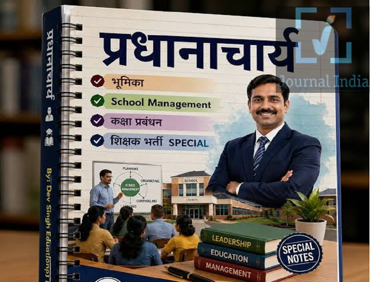 Teaching Jobs 2026- उत्तर प्रदेश में 13 साल बाद निकली प्रधानाचार्य और प्रधानाध्यापक  के 2647 पदों पर भर्ती, ऐसे करें आवेदन दोस्तो 13 साल उत्तर प्रदेश शिक्षा सेवा चयन आयोग (UPESSC), प्रयागराज ने राज्य के माध्यमिक शिक्षा विभाग के अंतर्गत आने वाले सहायता प्राप्त, गैर-सरकारी स्कूलों में प्रधानाचार्य (Principal) और प्रधानाध्यापक (Headmaster) के पदों के लिए एक बड़ी भर्ती प्रक्रिया की घोषणा की है। जिसके लिए ऑनलाइन आवेदन प्रक्रिया 23 अक्टूबर, 2026 से शुरू हो गई है और योग्य उम्मीदवार आयोग की आधिकारिक वेबसाइट के माध्यम से अपना आवेदन जमा कर सकते हैं। UPESSC भर्ती 2026: रिक्तियों का विवरण प्रधानाचार्य (Principal): विज्ञापन संख्या 08/26 के अंतर्गत 1,475 पद। प्रधानाध्यापक (Headmaster): विज्ञापन संख्या 09/26 के अंतर्गत 1,172 पद। कुल रिक्तियां: 2,647 पद। यह भर्ती उन योग्य उम्मीदवारों के लिए एक अवसर है जिनके पास स्नातकोत्तर (postgraduate) योग्यता, शिक्षक प्रशिक्षण डिग्री और आवश्यक पेशेवर अनुभव है। वे उत्तर प्रदेश भर के सहायता प्राप्त स्कूलों में नेतृत्व पदों (leadership positions) के लिए आवेदन कर सकते हैं। 13 वर्षों के बाद भर्ती माध्यमिक शिक्षा विभाग लगभग 13 वर्षों के अंतराल के बाद यह भर्ती आयोजित कर रहा है। प्रधानाचार्य और प्रधानाध्यापक पदों के लिए पिछली भर्ती प्रक्रिया 2013 में हुई थी, जब 500 से अधिक रिक्तियों के लिए आवेदन आमंत्रित किए गए थे।  महत्वपूर्ण तिथियां अधिसूचना जारी होने की तिथि: 23 अक्टूबर, 2026 ऑनलाइन आवेदन शुरू होने की तिथि: 23 अक्टूबर, 2026 आवेदन करने की अंतिम तिथि: 22 नवंबर, 2026 आवेदन में सुधार (correction) की अंतिम तिथि: 25 नवंबर, 2026 परीक्षा की संभावित तिथि: 7 जनवरी, 2027  उम्मीदवारों को सलाह दी जाती है कि वे अंतिम समय में आने वाली तकनीकी समस्याओं से बचने के लिए समय सीमा से पहले ही अपना पंजीकरण और आवेदन प्रक्रिया पूरी कर लें। शैक्षिक योग्यता और पात्रता प्रधानाचार्य (Principal) के पदों के लिए: किसी मान्यता प्राप्त विश्वविद्यालय से कम से कम 50% अंकों के साथ स्नातकोत्तर (postgraduate) डिग्री। NCTE द्वारा मान्यता प्राप्त कार्यक्रम से B.Ed. डिग्री। अधिसूचना में बताए अनुसार, किसी मान्यता प्राप्त संस्थान में लेक्चरर या असिस्टेंट के रूप में काम करने का कम से कम चार साल का अनुभव। प्रधान अध्यापक (Headmaster) के पदों के लिए: किसी मान्यता प्राप्त विश्वविद्यालय से कम से कम 50% अंकों के साथ स्नातकोत्तर (postgraduate) डिग्री। NCTE द्वारा मान्यता प्राप्त कार्यक्रम से B.Ed. या B.P.Ed. डिग्री। निर्धारित भर्ती नियमों के अनुसार, किसी संस्थान में लेक्चरर या असिस्टेंट लेक्चरर के रूप में कम से कम चार साल का अनुभव। उम्मीदवारों को आवेदन की अंतिम तिथि तक सभी पात्रता शर्तों को पूरा करना होगा। अनुभव संबंधी विस्तृत आवश्यकताओं और अन्य लागू शर्तों के लिए उन्हें आधिकारिक अधिसूचना को ध्यान से पढ़ना चाहिए। वेतन संरचना चयनित उम्मीदवारों को निम्नलिखित वेतन स्तरों (pay levels) के अनुसार वेतन मिलेगा प्रधानाचार्य (Principal): वेतन स्तर 12, ₹78,800 से ₹2,09,200 प्रति माह। प्रधान अध्यापक (Headmaster): वेतन स्तर 10, ₹56,100 से ₹1,77,500 प्रति माह। वास्तविक वेतन लागू भत्तों, कटौतियों और सेवा नियमों पर निर्भर करेगा। ऑनलाइन आवेदन कैसे करें UPESSC की आधिकारिक वेबसाइट upessc.up.gov.in पर जाएं। प्रधानाचार्य के लिए विज्ञापन संख्या 08/26 या प्रधान अध्यापक के लिए विज्ञापन संख्या 09/26 चुनें।  संबंधित भर्ती अधिसूचना को ध्यान से पढ़ें। जहां आवश्यक हो, वन-टाइम रजिस्ट्रेशन (OTR) पूरा करें। ऑनलाइन आवेदन पत्र में अपनी व्यक्तिगत, शैक्षिक और व्यावसायिक जानकारी भरें। निर्धारित प्रारूप में आवश्यक दस्तावेज और तस्वीरें अपलोड करें। सभी जानकारी को ध्यान से जांचें और आवेदन जमा करें। भविष्य के संदर्भ के लिए जमा किए गए आवेदन पत्र को सेव कर लें या उसका प्रिंट निकाल लें।