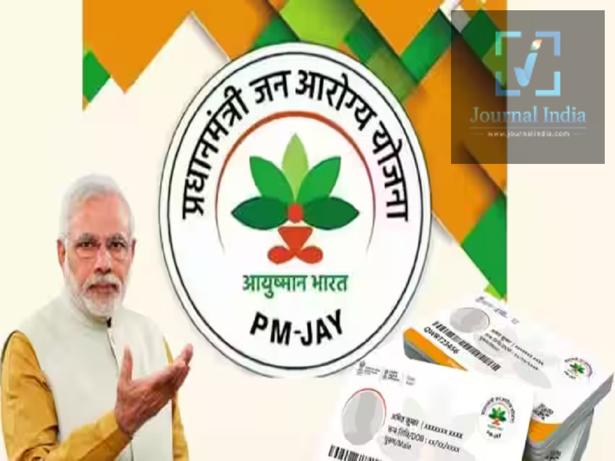 Ayushman Card: Can you get an Ayushman Card? Here&rsquo;s how to check your eligibility.