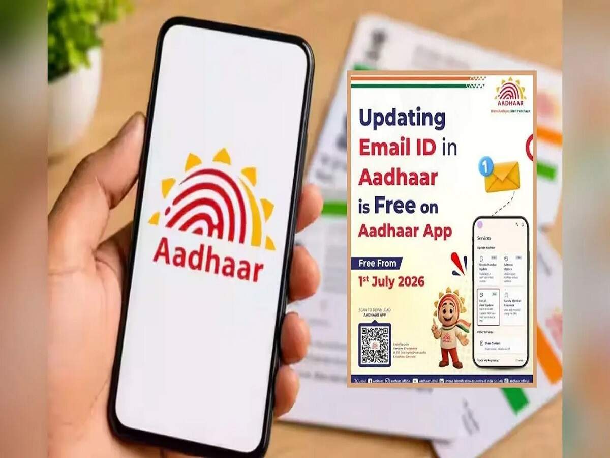 Aadhar Card Update- आधार कार्ड में कितनी बार फ्री में अपडेट करा सकते हैं E-Mail आईड़ी, जानिए पूरी डिटेल्स
